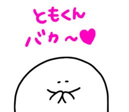 Mr. Surreal (Tomo kun) sticker #15623087