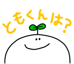 Mr. Surreal (Tomo kun) sticker #15623089