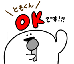 Mr. Surreal (Tomo kun) sticker #15623090