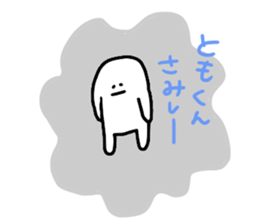 Mr. Surreal (Tomo kun) sticker #15623093