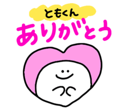 Mr. Surreal (Tomo kun) sticker #15623094