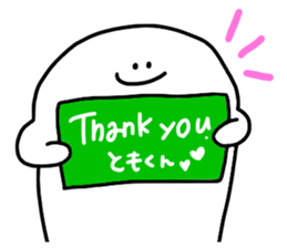 Mr. Surreal (Tomo kun) sticker #15623095