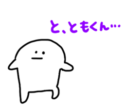 Mr. Surreal (Tomo kun) sticker #15623096