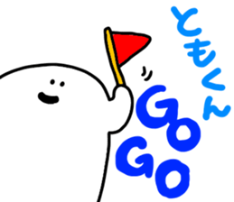 Mr. Surreal (Tomo kun) sticker #15623098