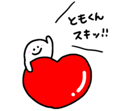 Mr. Surreal (Tomo kun) sticker #15623101