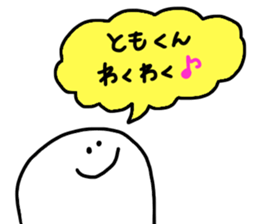 Mr. Surreal (Tomo kun) sticker #15623103