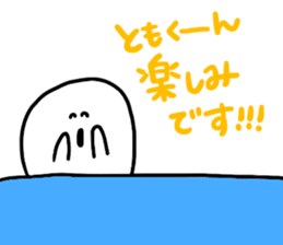 Mr. Surreal (Tomo kun) sticker #15623104