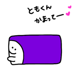 Mr. Surreal (Tomo kun) sticker #15623106