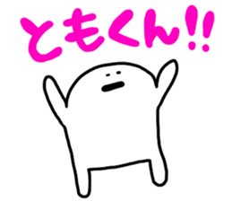 Mr. Surreal (Tomo kun) sticker #15623109