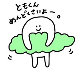 Mr. Surreal (Tomo kun) sticker #15623110