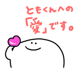 Mr. Surreal (Tomo kun) sticker #15623111