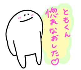 Mr. Surreal (Tomo kun) sticker #15623112