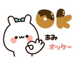 The name Ami sticker #15623234