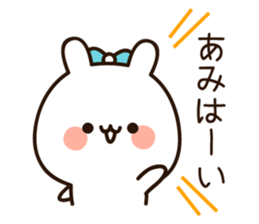 The name Ami sticker #15623235