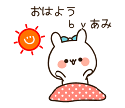 The name Ami sticker #15623237