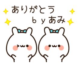 The name Ami sticker #15623239