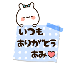 The name Ami sticker #15623240