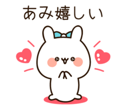 The name Ami sticker #15623243