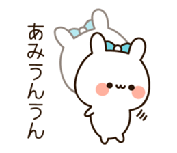 The name Ami sticker #15623246