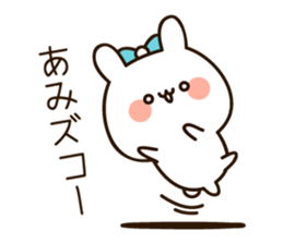 The name Ami sticker #15623253