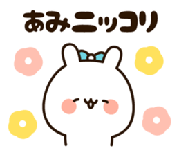 The name Ami sticker #15623257