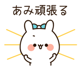 The name Ami sticker #15623258