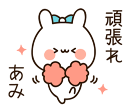 The name Ami sticker #15623259