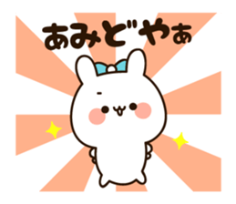 The name Ami sticker #15623261