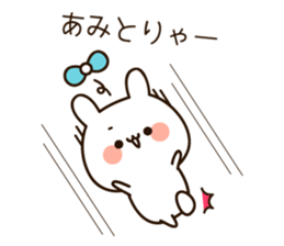 The name Ami sticker #15623263