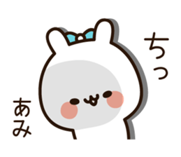 The name Ami sticker #15623264