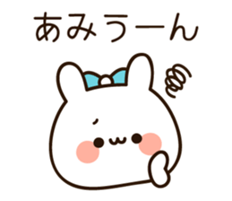 The name Ami sticker #15623266