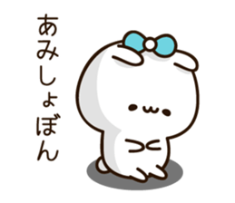 The name Ami sticker #15623267