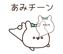 The name Ami sticker #15623269