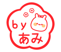 The name Ami sticker #15623271