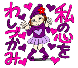 Castor bean-chan 86 sticker #15623316