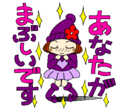 Castor bean-chan 86 sticker #15623319