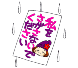 Castor bean-chan 86 sticker #15623322