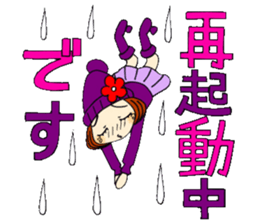 Castor bean-chan 86 sticker #15623326