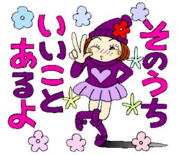 Castor bean-chan 86 sticker #15623328