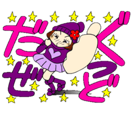 Castor bean-chan 86 sticker #15623331