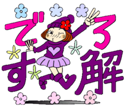 Castor bean-chan 86 sticker #15623333