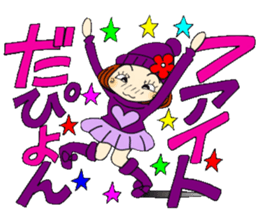 Castor bean-chan 86 sticker #15623337
