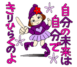 Castor bean-chan 86 sticker #15623338