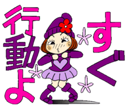 Castor bean-chan 86 sticker #15623339