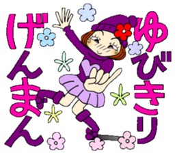 Castor bean-chan 86 sticker #15623347