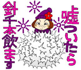 Castor bean-chan 86 sticker #15623348