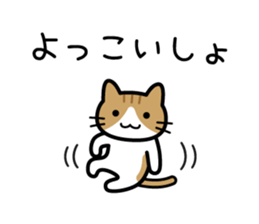 Talk to oneself sticker #15623362