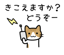 Talk to oneself sticker #15623381