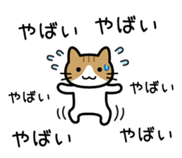 Talk to oneself sticker #15623387