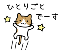 Talk to oneself sticker #15623401